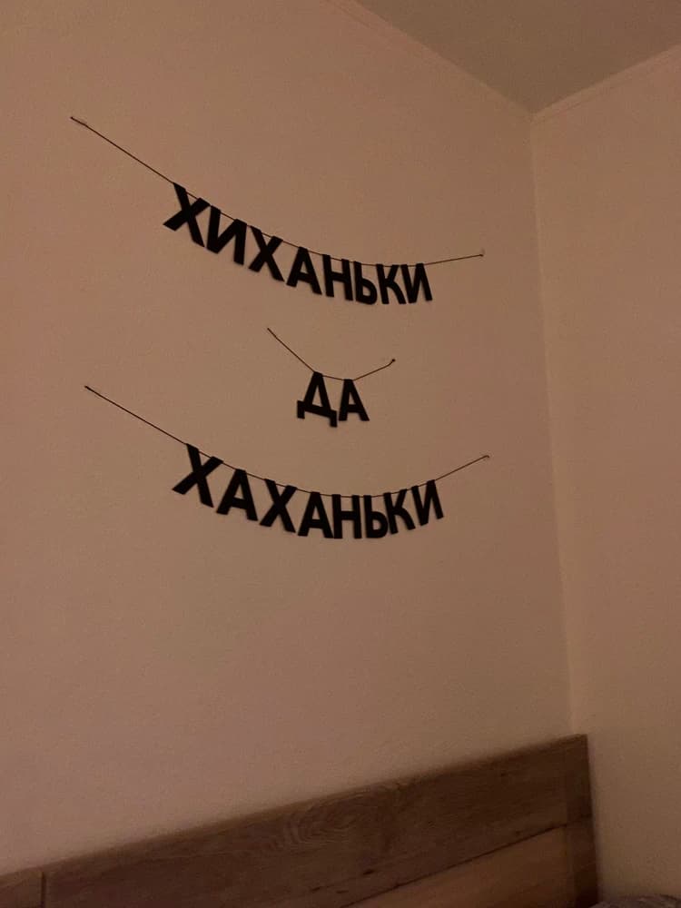 Фотография покупателя: Гирлянды