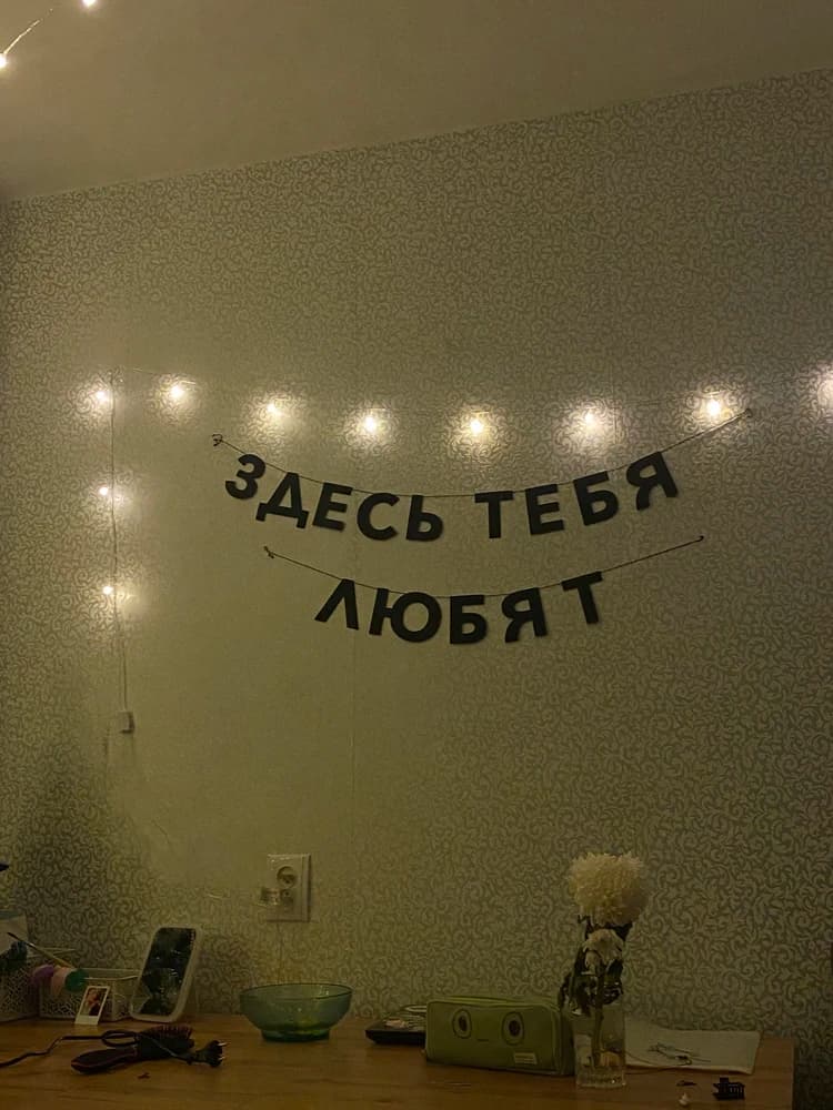 Фотография покупателя: Гирлянды