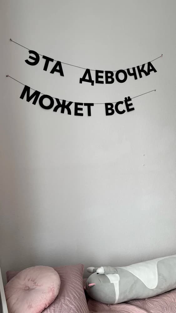 Фотография покупателя: Гирлянды