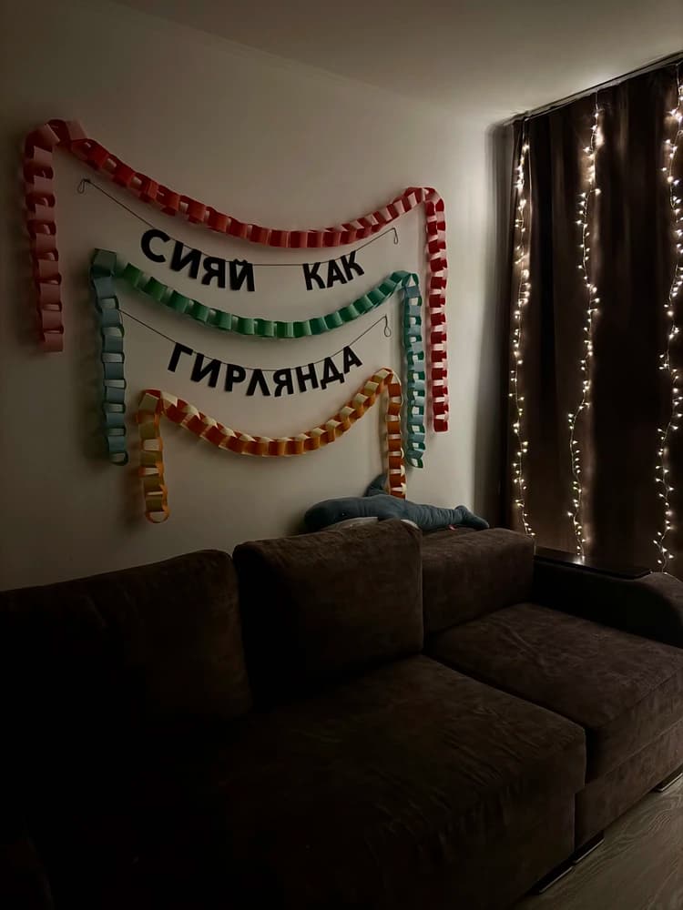 Фотография покупателя: Гирлянды