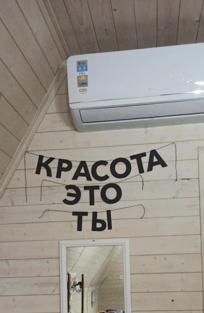 Фотография покупателя: Гирлянды