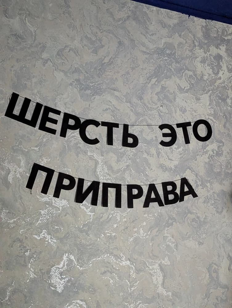 Фотография покупателя: Гирлянды