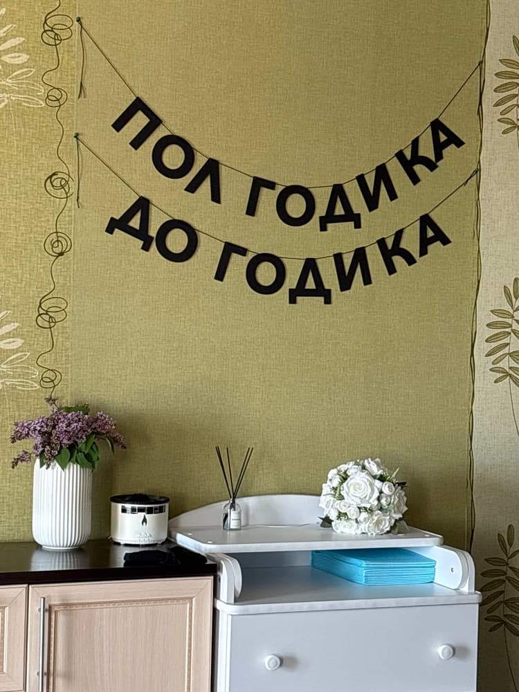 Фотография покупателя: Гирлянды