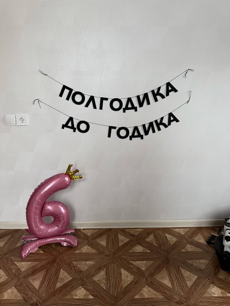 Фотография покупателя: Гирлянды