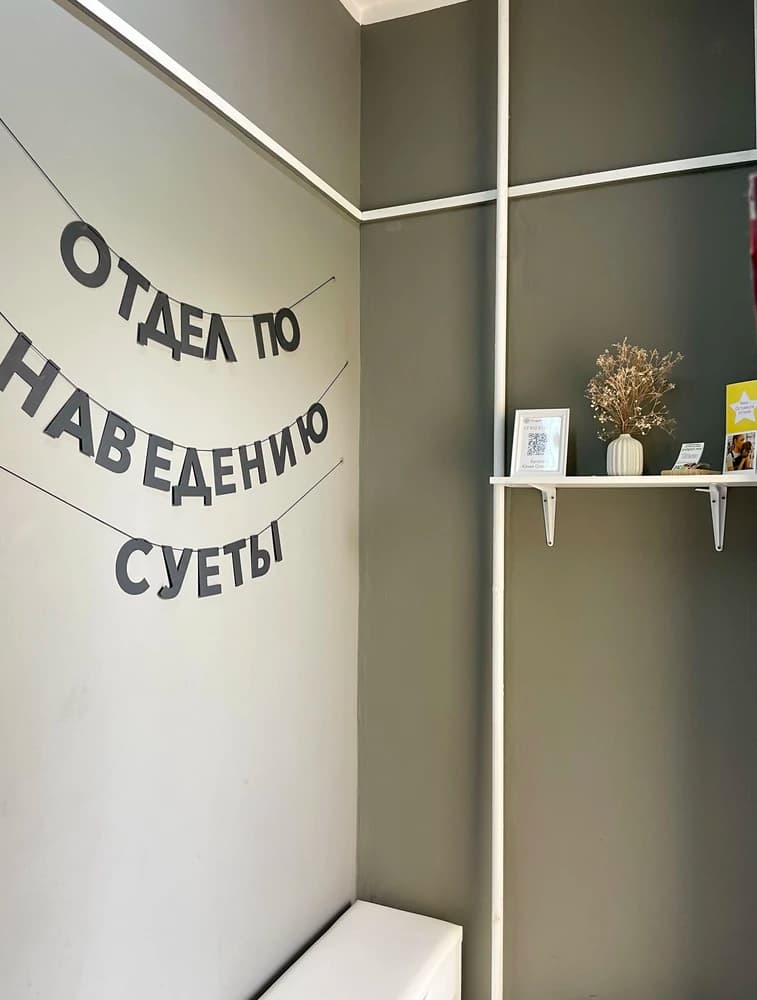 Фотография покупателя: Гирлянды