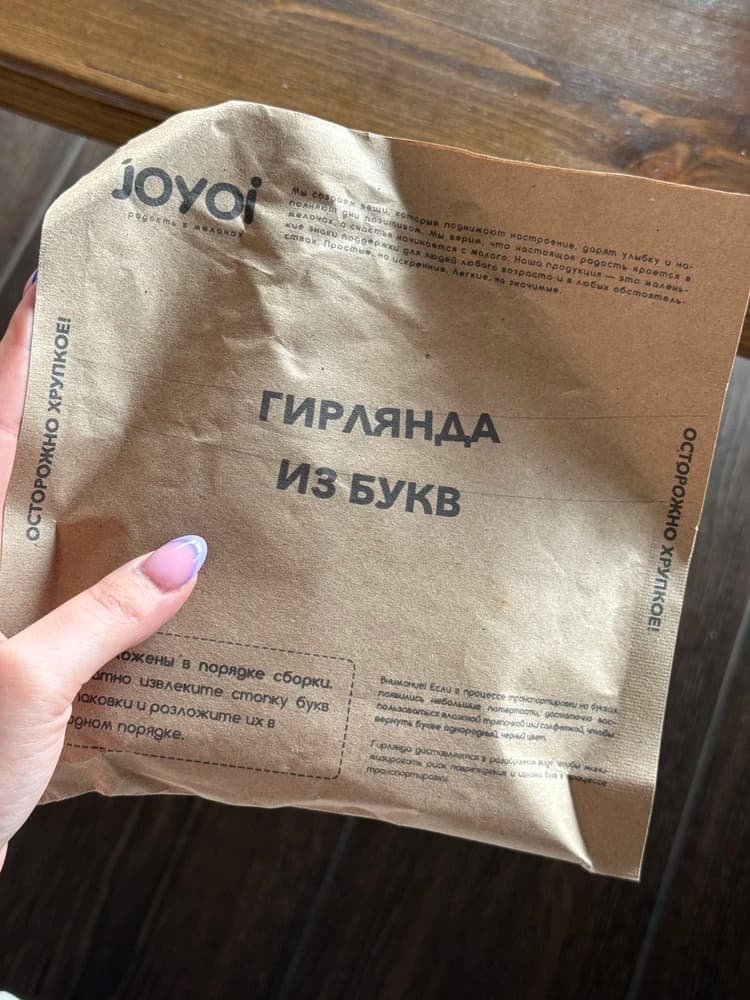 Фотография покупателя: Гирлянды