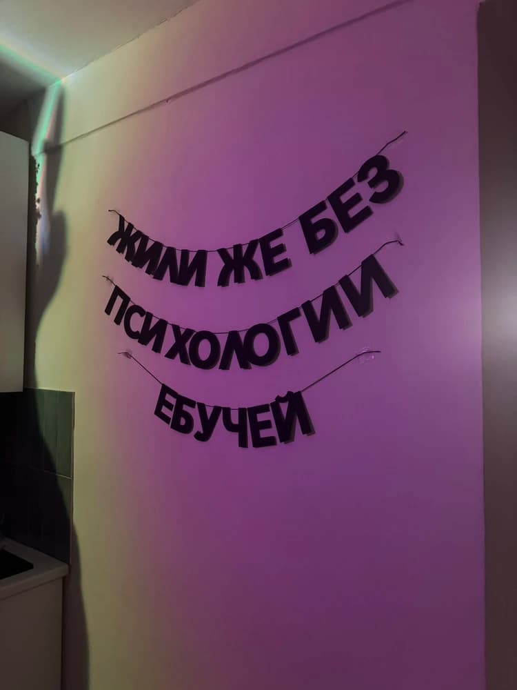 Фотография покупателя: Гирлянды