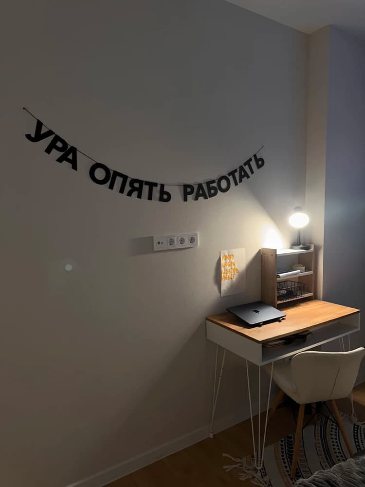 Фотография покупателя: Гирлянды