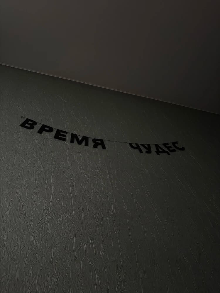Фотография покупателя: Гирлянды