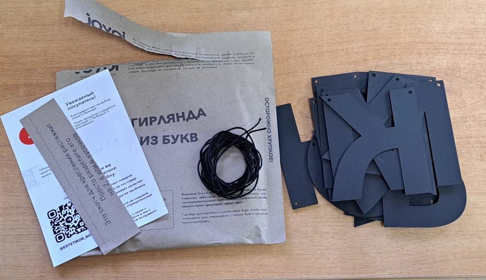 Фотография покупателя: Гирлянды