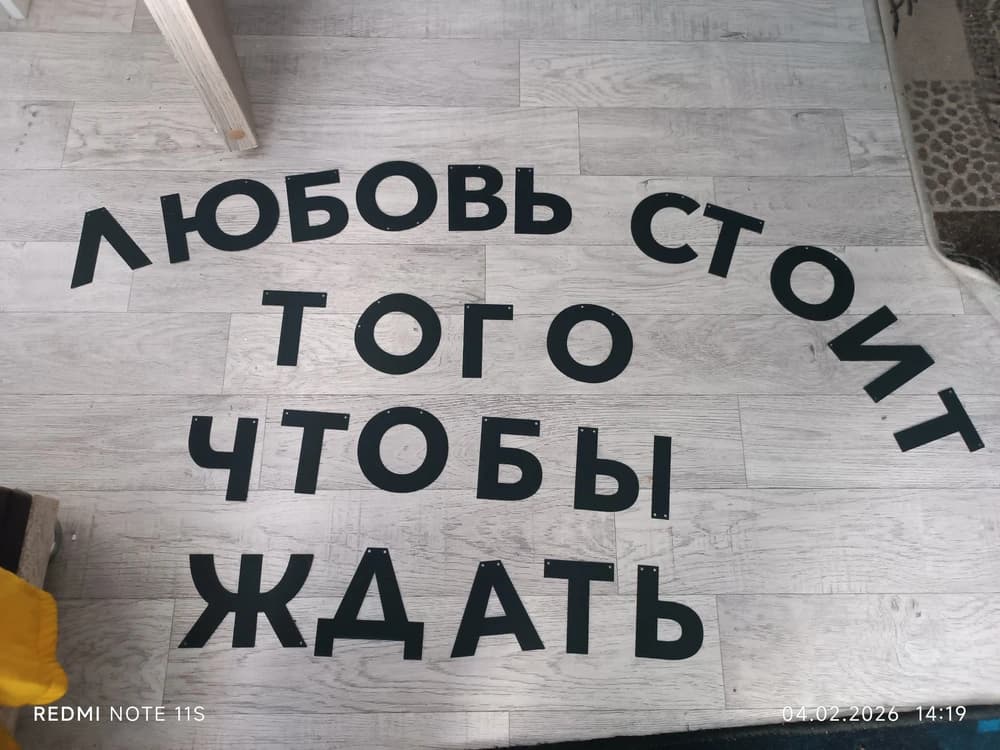 Фотография покупателя: Гирлянды