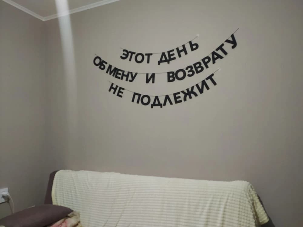 Фотография покупателя: Гирлянды
