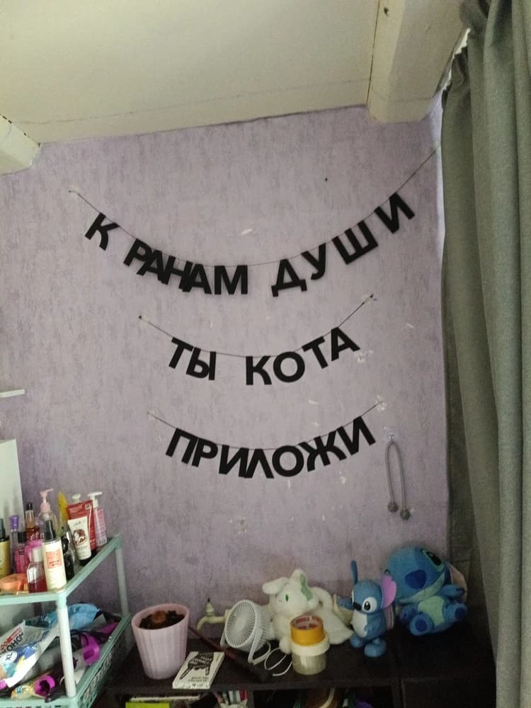 Фотография покупателя: Гирлянды