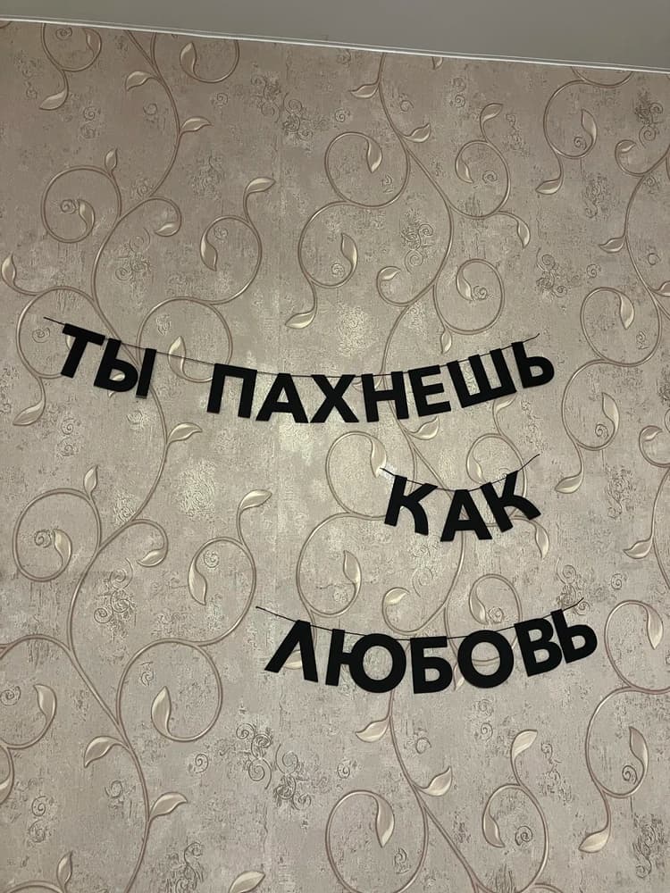 Фотография покупателя: Гирлянды