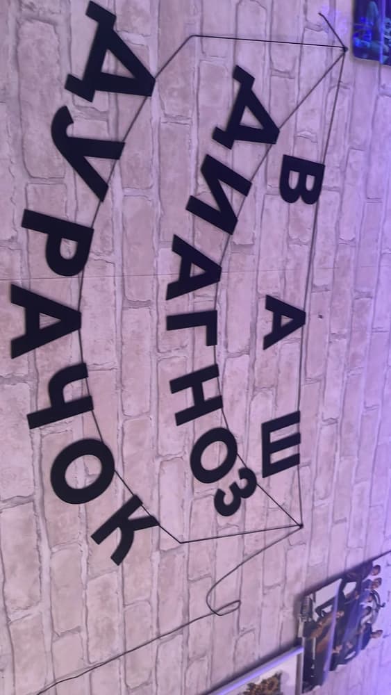Фотография покупателя: Гирлянды