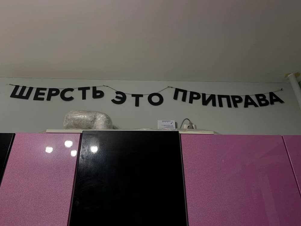 Фотография покупателя: Гирлянды