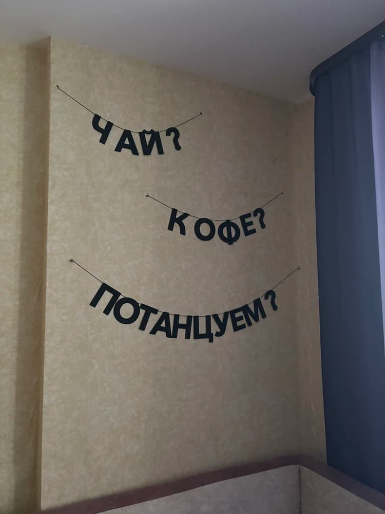 Фотография покупателя: Гирлянды