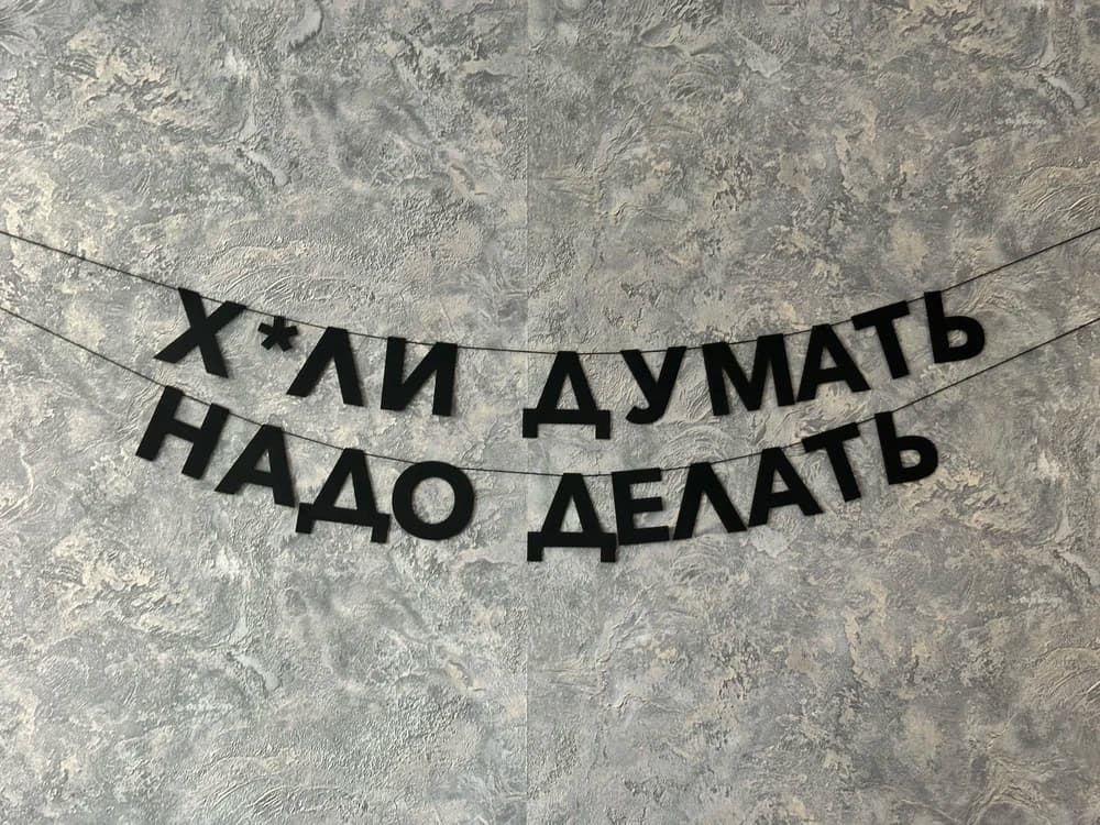 Фотография покупателя: Гирлянды