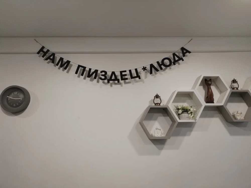 Фотография покупателя: Гирлянды
