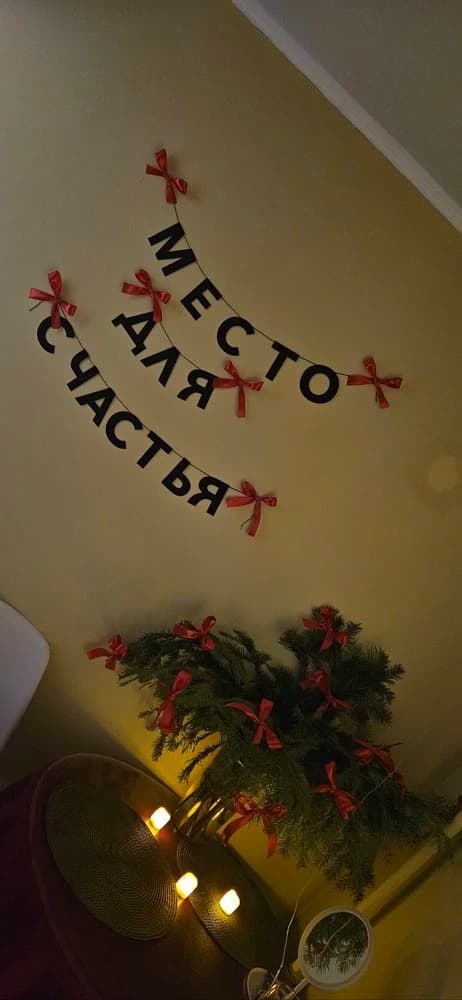 Фотография покупателя: Гирлянды