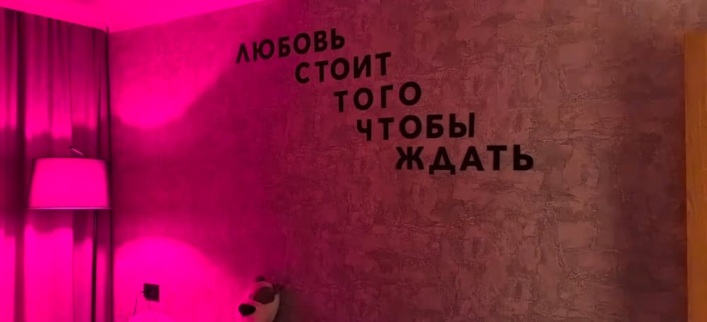 Фотография покупателя: Гирлянды