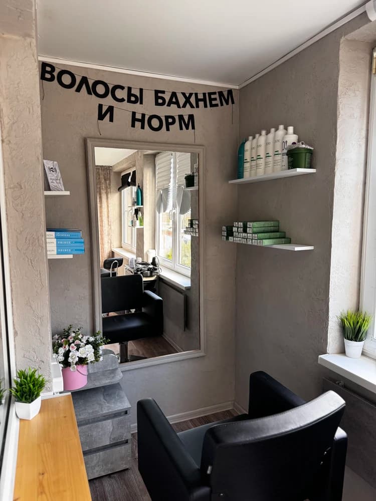 Фотография покупателя: Гирлянды