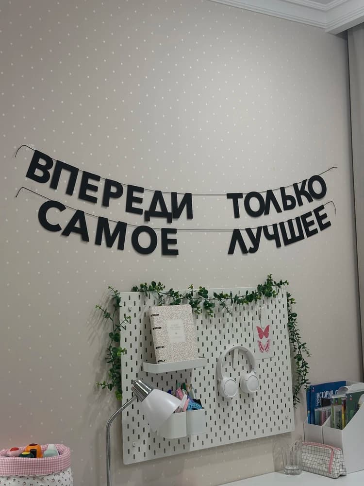 Фотография покупателя: Гирлянды