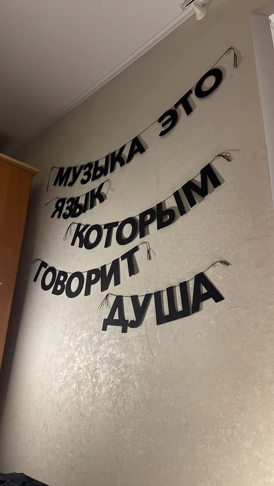 Фотография покупателя: Гирлянды