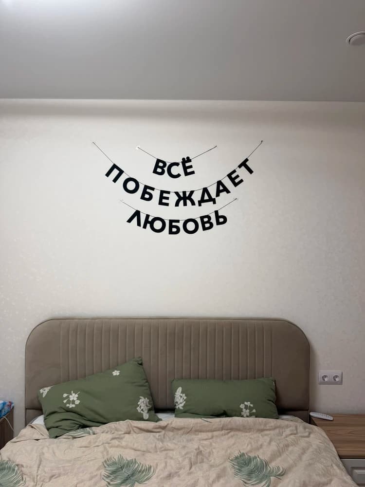 Фотография покупателя: Гирлянды