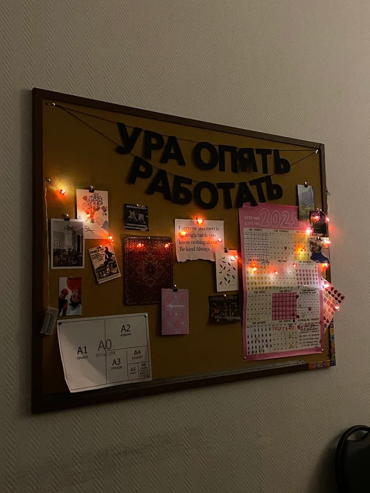 Фотография покупателя: Гирлянды