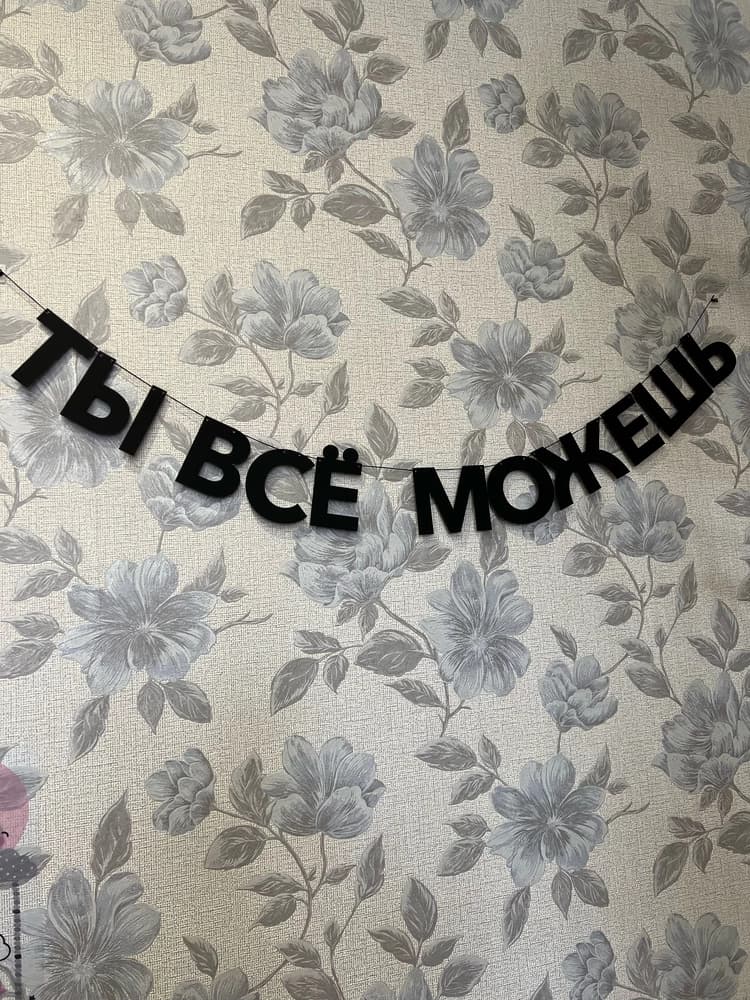 Фотография покупателя: Гирлянды