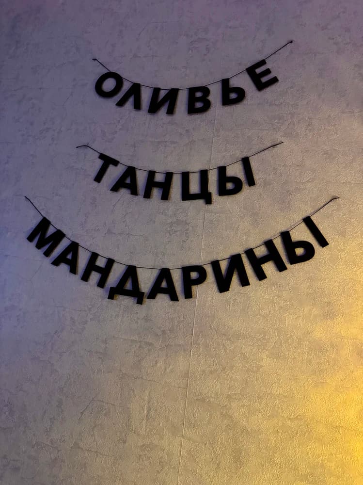 Фотография покупателя: Гирлянды
