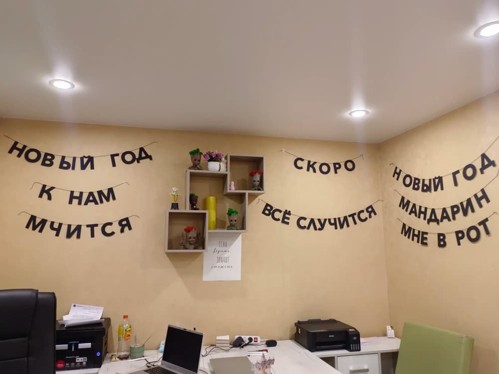Фотография покупателя: Гирлянды