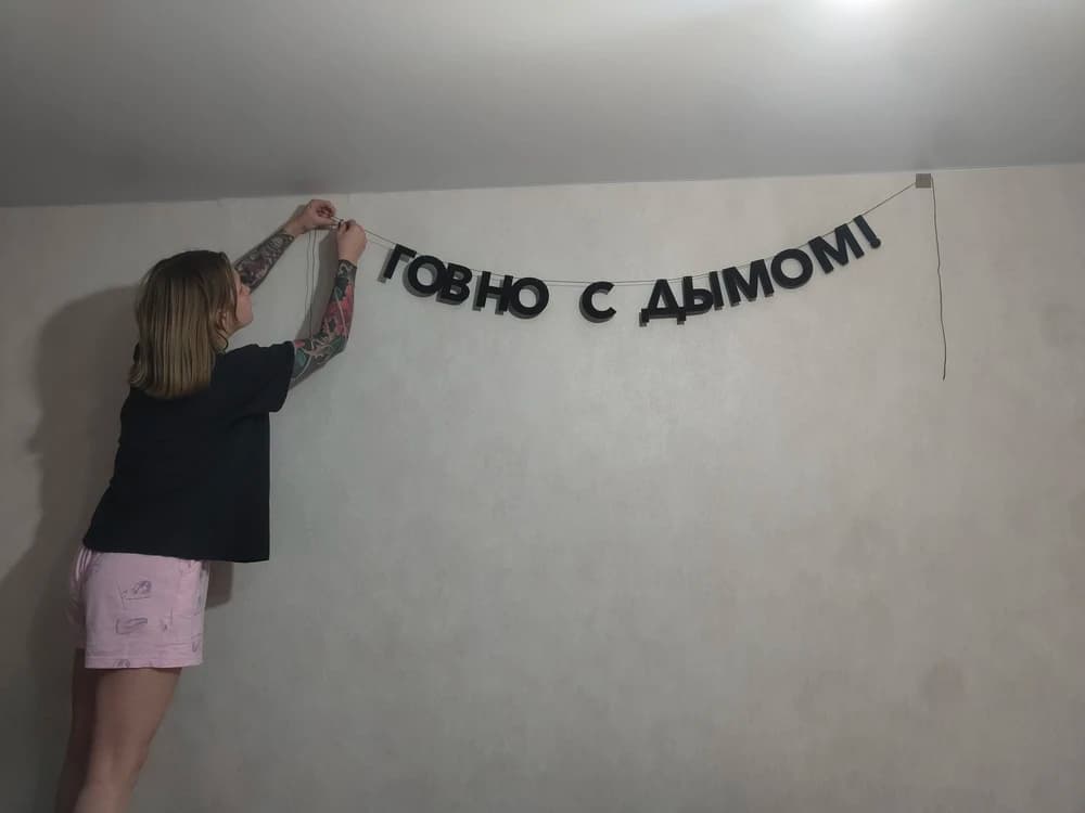 Фотография покупателя: Гирлянды