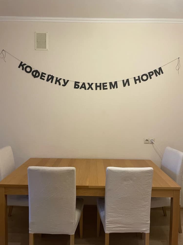 Фотография покупателя: Гирлянды