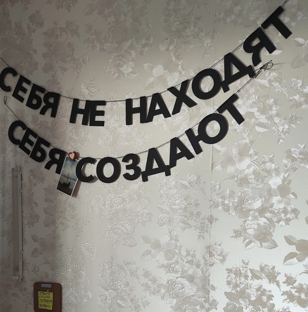 Фотография покупателя: Гирлянды