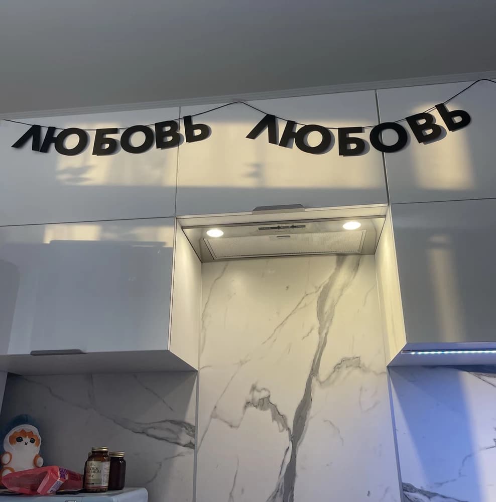 Фотография покупателя: Гирлянды