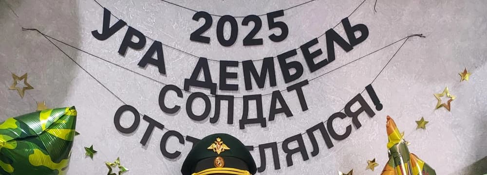 Фотография покупателя: Гирлянды