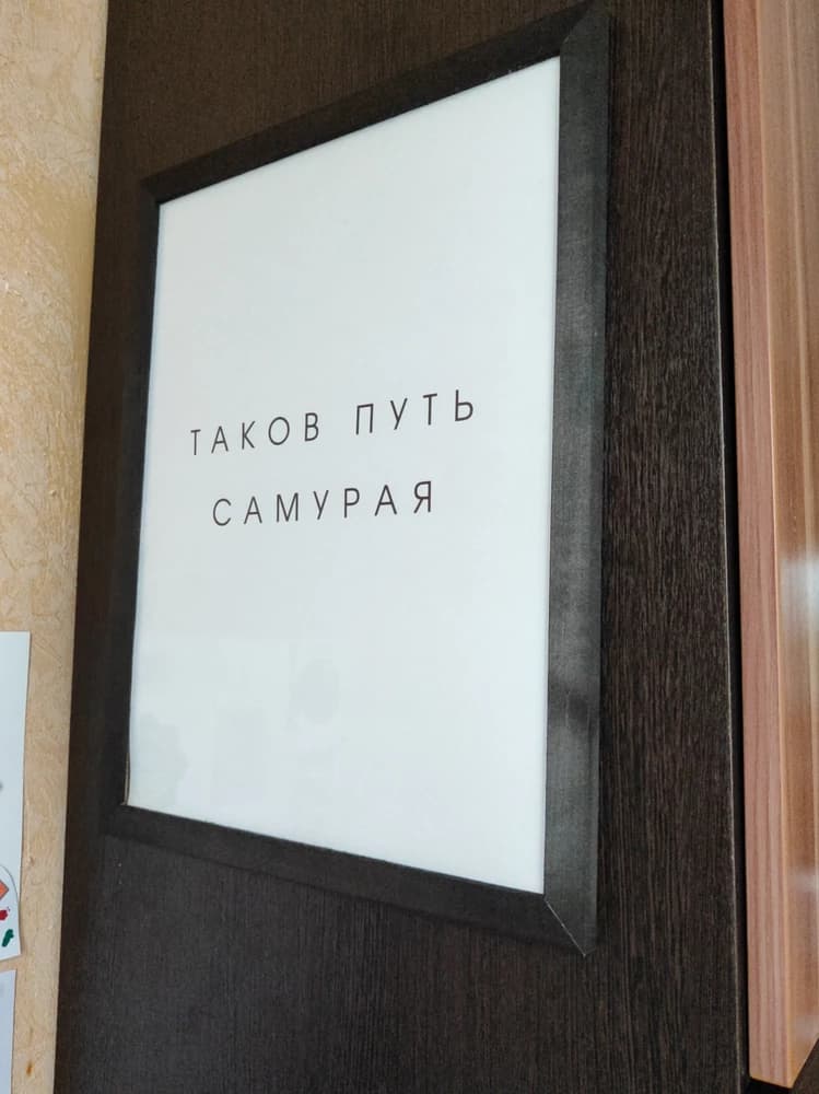 Фотография покупателя: Постеры
