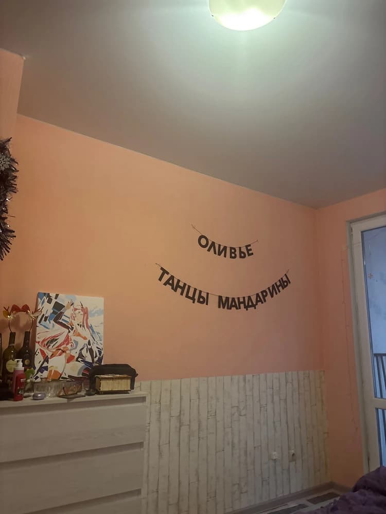 Фотография покупателя: Гирлянды