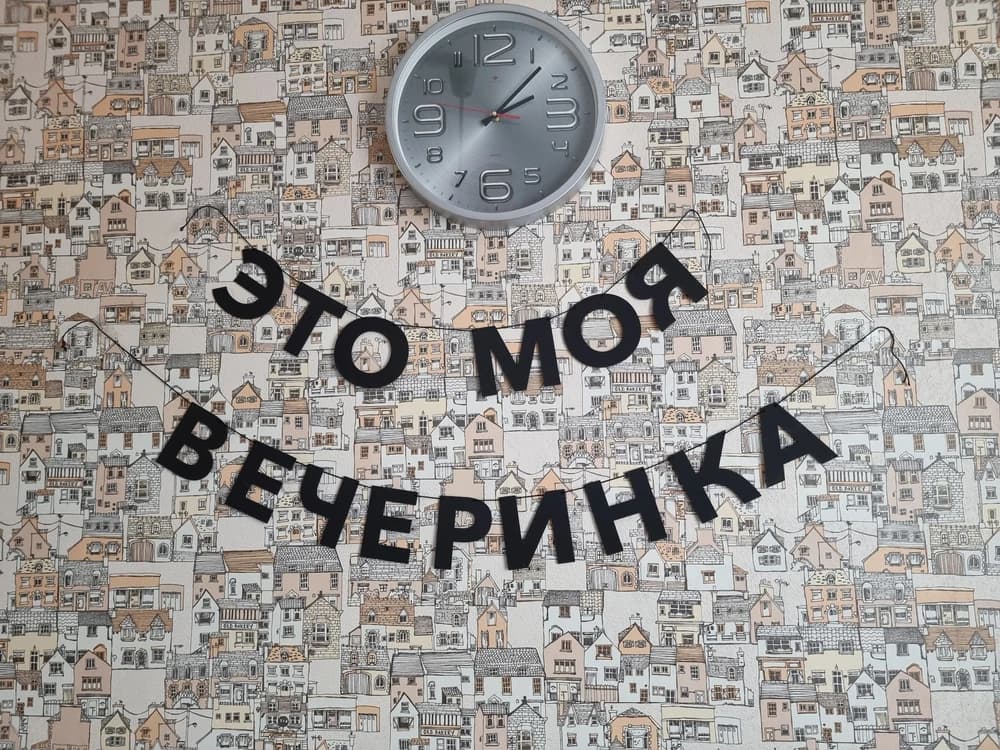 Фотография покупателя: Гирлянды