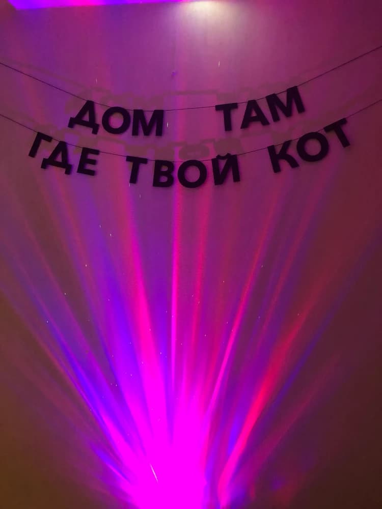 Фотография покупателя: Гирлянды
