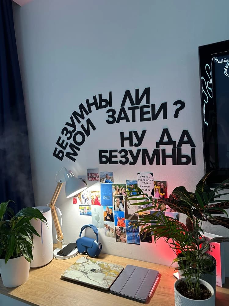 Фотография покупателя: Гирлянды