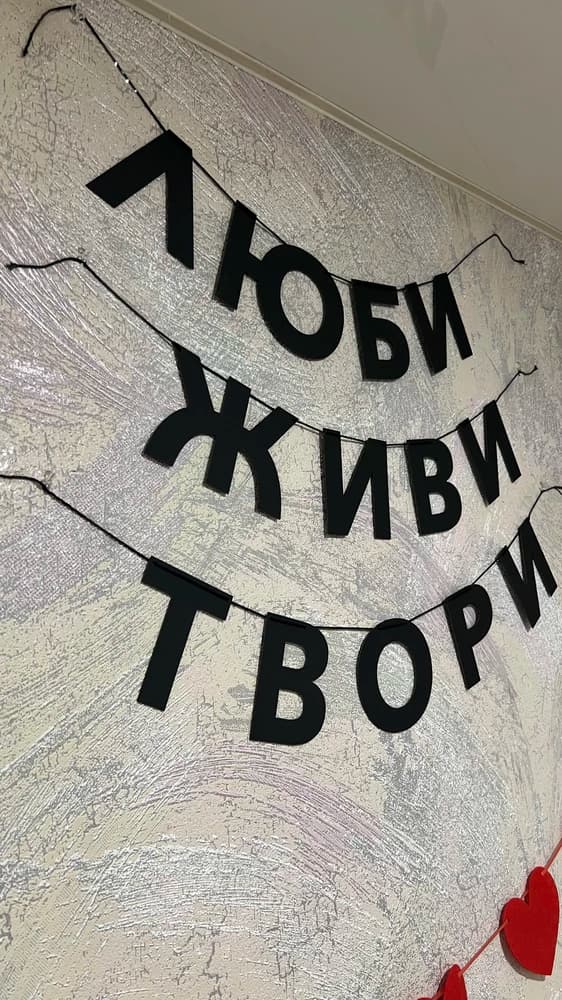 Фотография покупателя: Гирлянды