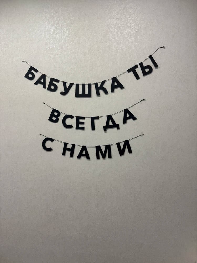 Фотография покупателя: Гирлянды