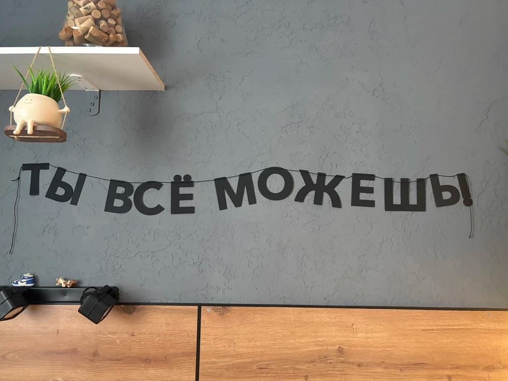 Фотография покупателя: Гирлянды