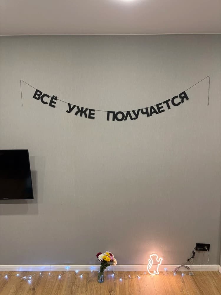 Фотография покупателя: Гирлянды