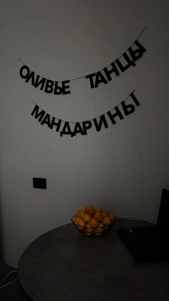 Фотография покупателя: Гирлянды