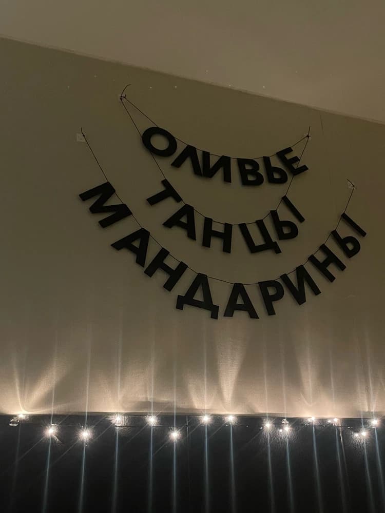 Фотография покупателя: Гирлянды