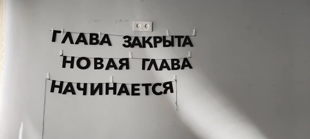 Фотография покупателя: Гирлянды